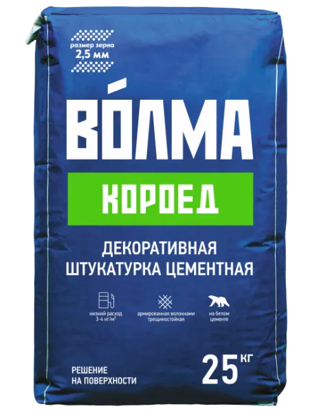 ВОЛМА-Короед