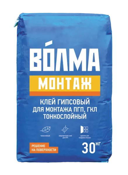 ВОЛМА-Монтаж