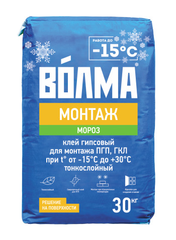 ВОЛМА–Монтаж Мороз